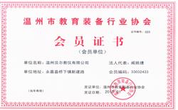 榮譽(yù)證書(shū)