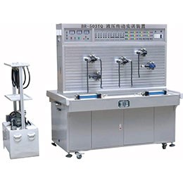 BR-503YQ 液壓傳動實訓裝置